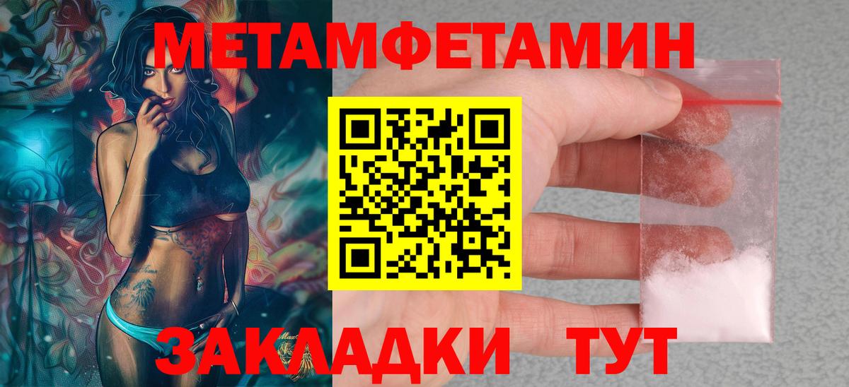 Амфетамин Premium Десногорск