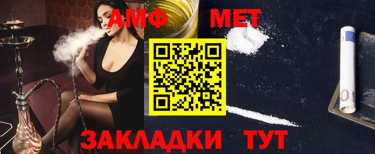 А ПВП СК кристаллы  АМФ кристаллы  Вход с VPN  Бошки Шишки  Десногорск  Cocaine  МЕФ кристаллы  МЕТАМФЕТАМИН 