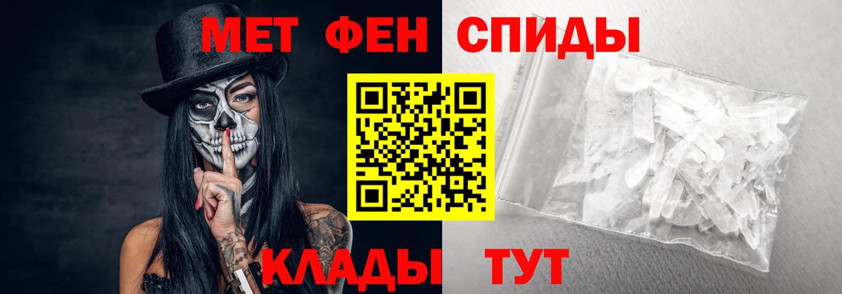 Десногорск  Amphetamine  Амфетамин  Амфетамин 98%  Вход с VPN 
