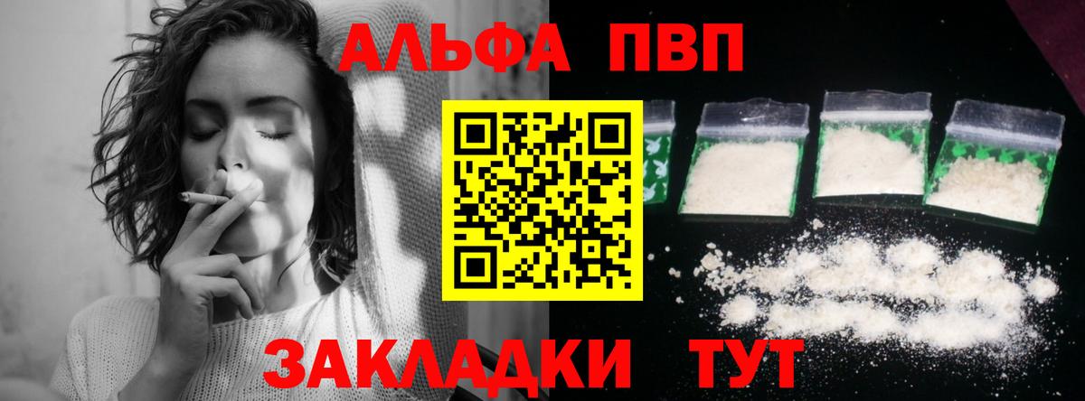 A PVP VHQ Десногорск