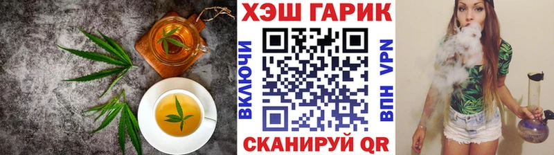 Canna-Cookies конопля Десногорск