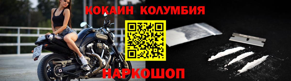 Десногорск  наркота  COCAIN  COCAIN Эквадор  Вход с VPN  Кокаин Fish Scale 