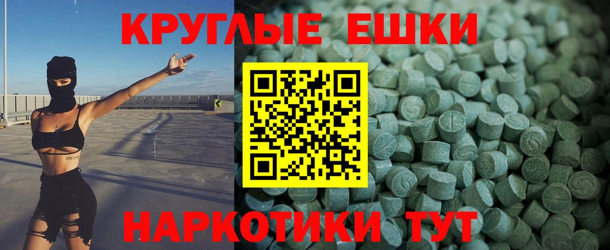 Экстази louis Vuitton  Ecstasy ешки  Десногорск  Экстази  Вход с VPN 