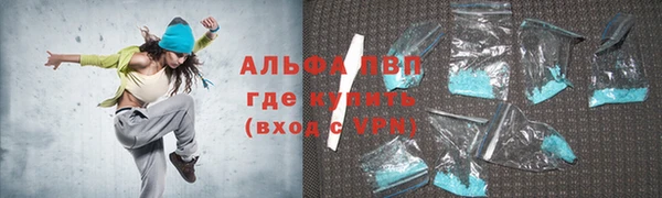 МДМА Гусев