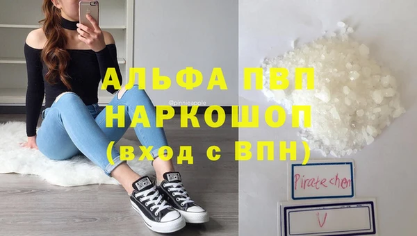 МДМА Гусев