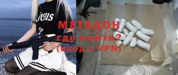 мяу мяу кристалл Гусь-Хрустальный