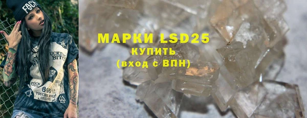 спайс Фёдоровский