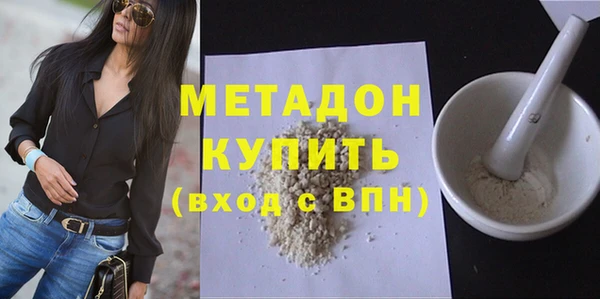 мяу мяу кристалл Гусь-Хрустальный
