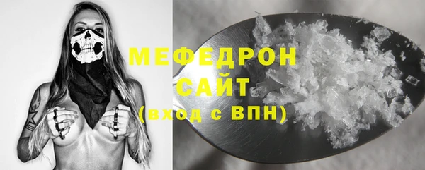 МДМА Гусев