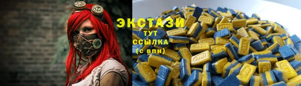 МДМА Гусев