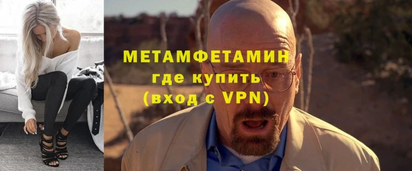 МДМА Гусев