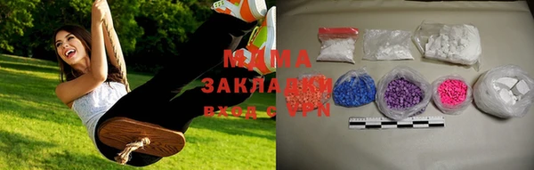 мяу мяу кристалл Гусь-Хрустальный