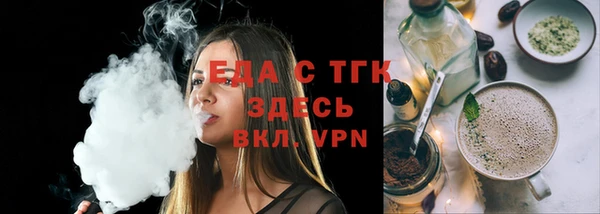 МДМА Гусев