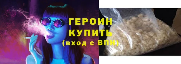 МДМА Гусев