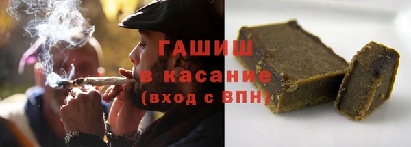 соль ск Гусиноозёрск