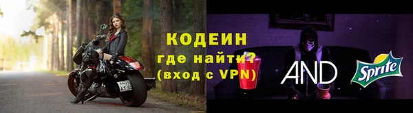 спайс Фёдоровский