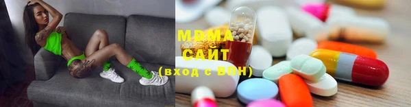 МДМА Гусев