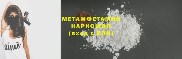 спайс Фёдоровский