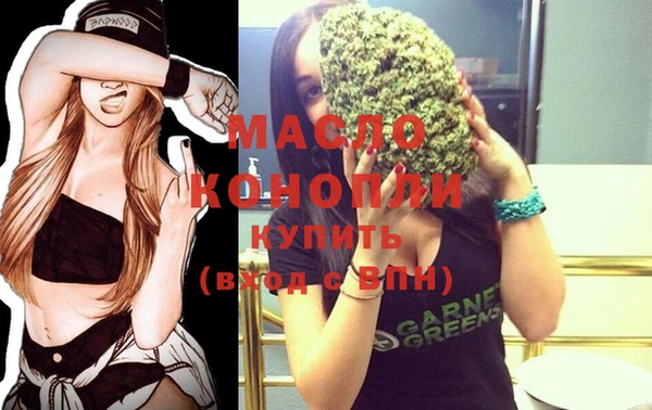 МДМА Гусев