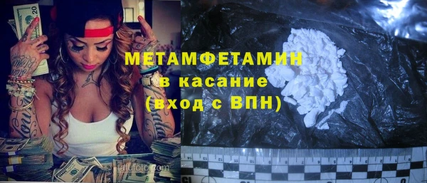соль ск Гусиноозёрск