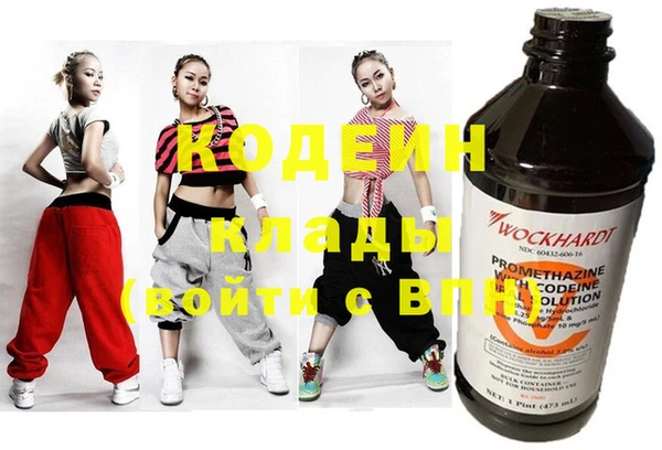МДМА Гусев