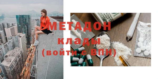 меф VHQ Калининец