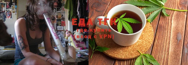 МДМА Гусев