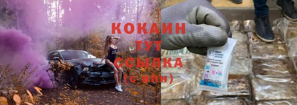 МДМА Гусев
