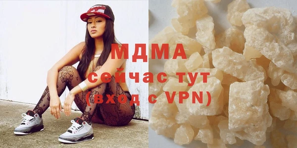 мяу мяу кристалл Гусь-Хрустальный