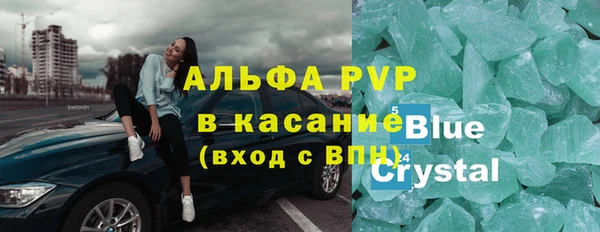 соль ск Гусиноозёрск