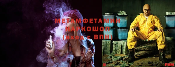 МДМА Гусев