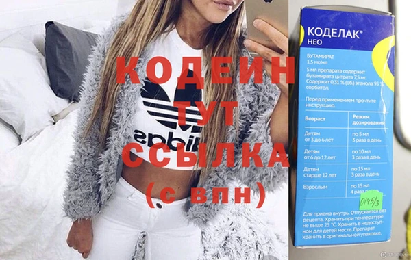 соль ск Гусиноозёрск