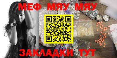 стафф Бугуруслан