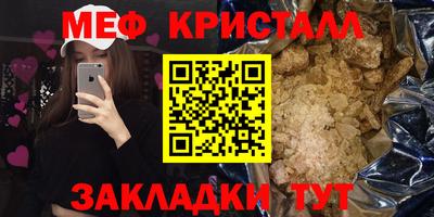 стафф Бугуруслан