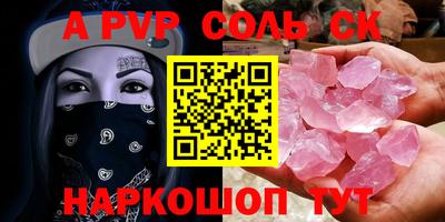 кокаин перу Гагарин