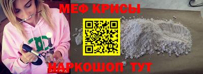 прущие крисы Бузулук