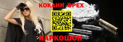 альфа пвп VHQ Донецк