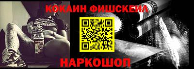 мефедрон VHQ Будённовск