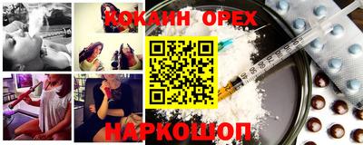 стафф Бугуруслан