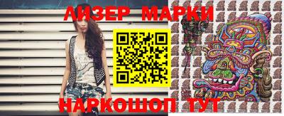 мефедрон VHQ Будённовск