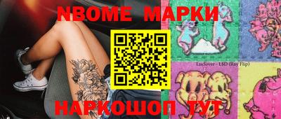 стафф Бугуруслан