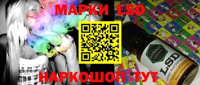 молекула духа Гай