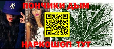 прущая мука Донской