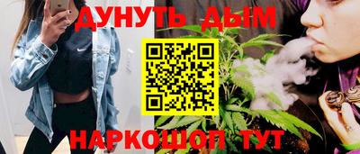 стафф Бугуруслан