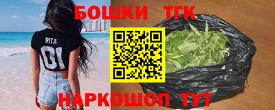 стафф Бугуруслан