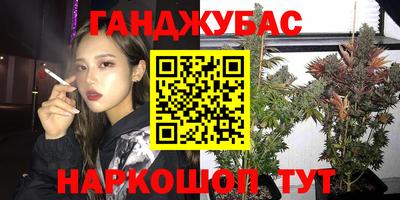 альфа пвп VHQ Донецк