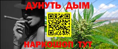 меф VHQ Дубна
