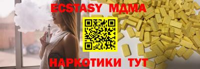 меф VHQ Дубна