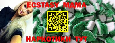 первитин Жуковский