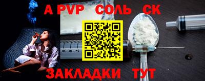 прущие крисы Бузулук